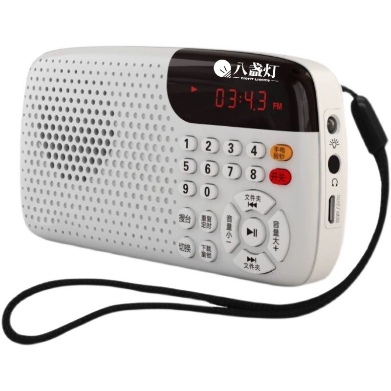 八盏灯 小学生英语熏听机一句英文一句中文启蒙磨耳朵儿童故事机