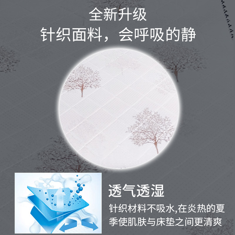 椰棕床垫学生宿舍单人专用床垫硬垫护脊椎儿童上下铺0.9m棕榈床垫