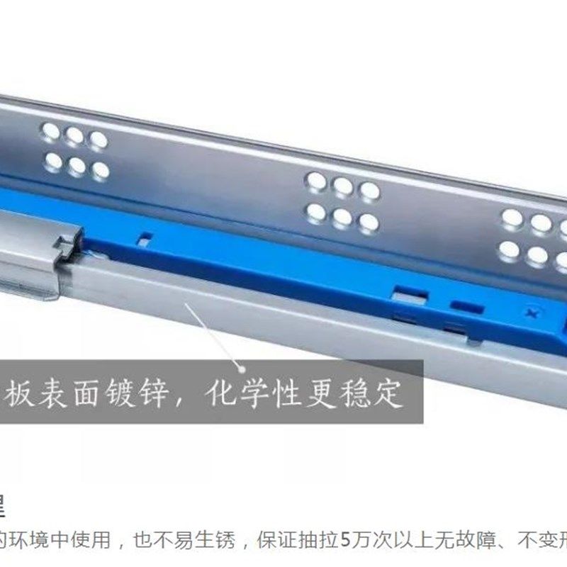 火车头托底阻尼600长橱柜抽屉衣柜抽屉轨道承重缓冲阻尼三节超长