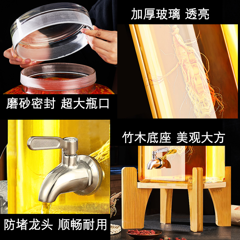 泡酒玻璃瓶食品级高档密封专用青杨梅泡酒罐人参酒坛空瓶玻璃罐