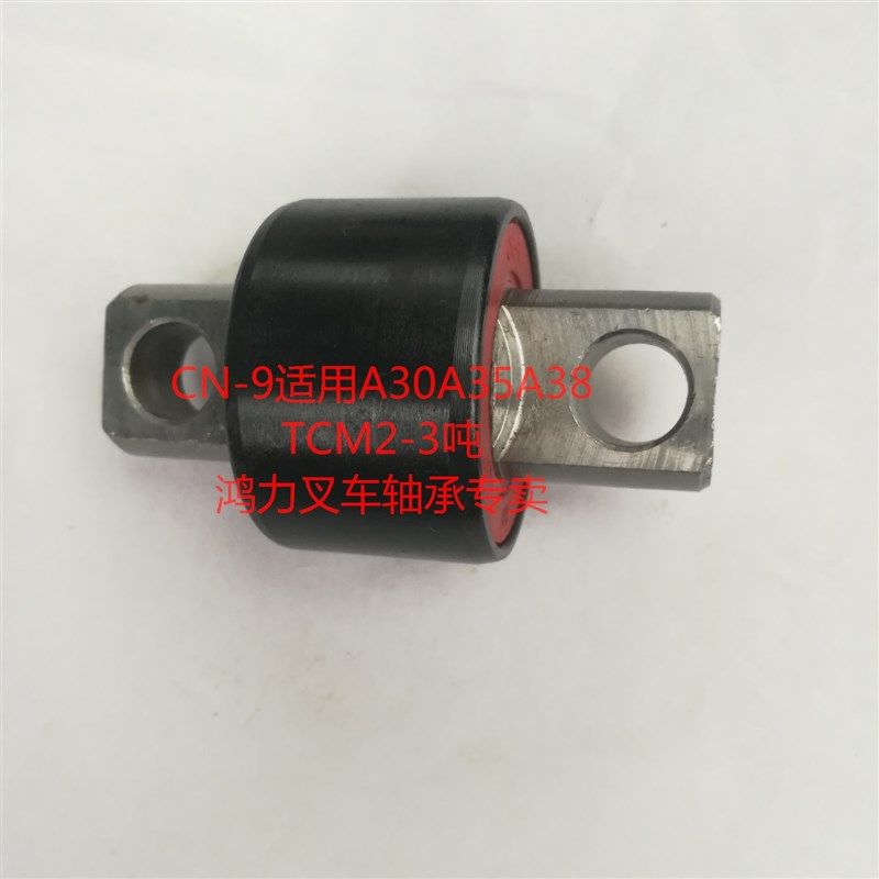 叉车轴承CN-9 侧滚轮轴承 外径47厚度30轴长80轴粗24.4螺丝孔13