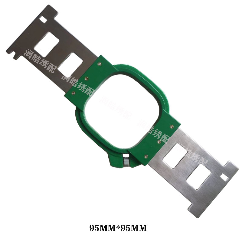 电脑绣花机配件  田岛单头绣花框绣花绷马头机绷架成衣框.5长