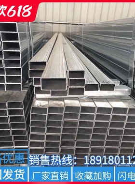 建筑方管矩形管镀锌方矩管空心管热浸锌加工Q355黑铁管4060扁管