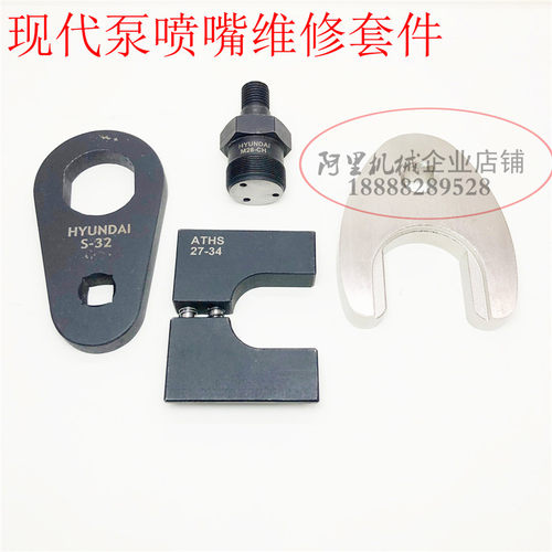 德尔福-现代泵喷嘴维修套装 维修分解工具  现代喷油器维修 挖机