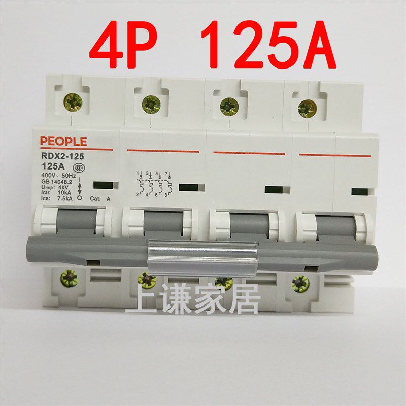 人民电器三相四线100A空气开关4P 125A四进四出RDX2断路器380V 80