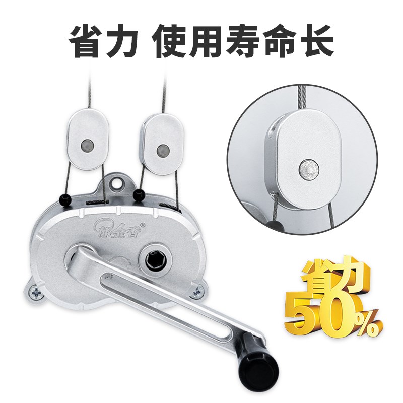 郁金香晾衣架手摇器总成配件摇把手三孔升降器升降轮手摇轮手摇机