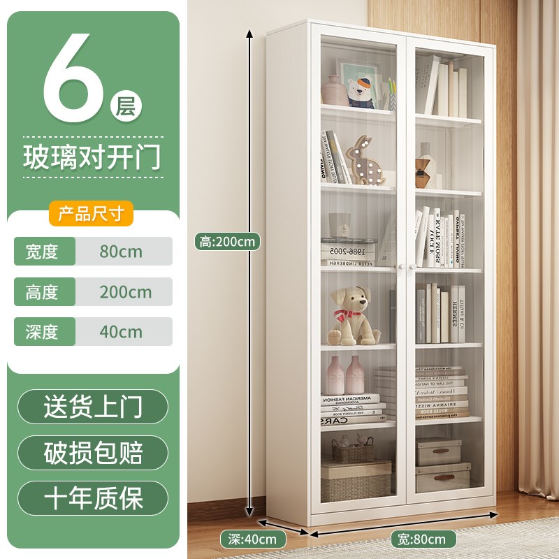 铁艺书柜落地靠墙家用儿童客厅简约玻璃门防尘矮小钢制书架餐边柜