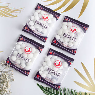 樟脑丸衣柜防霉防虫芳香去味驱虫防蟑螂家用臭丸球臭蛋天然卫生球