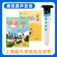 上海沪教牛津试用版 英语点读笔小学课本同步一三年级教材学习翻译