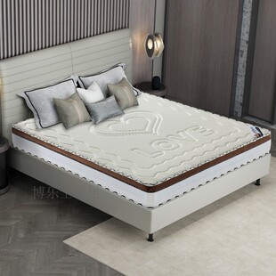 天然6D乳胶优妮美床垫环保软硬适中1.8-1.5-1.2可订做任意尺寸