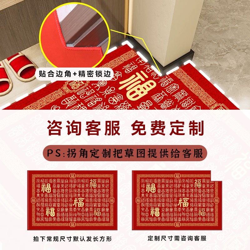 葫芦百福入户门地垫20新款红色喜庆门垫进门口玄关蛇年新年地毯