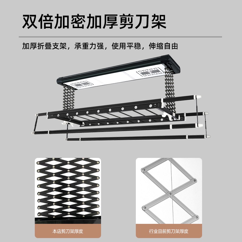 电动晾衣架遥控升降阳台智能烘干晒衣架伸缩家用凉衣自动晾衣杆机