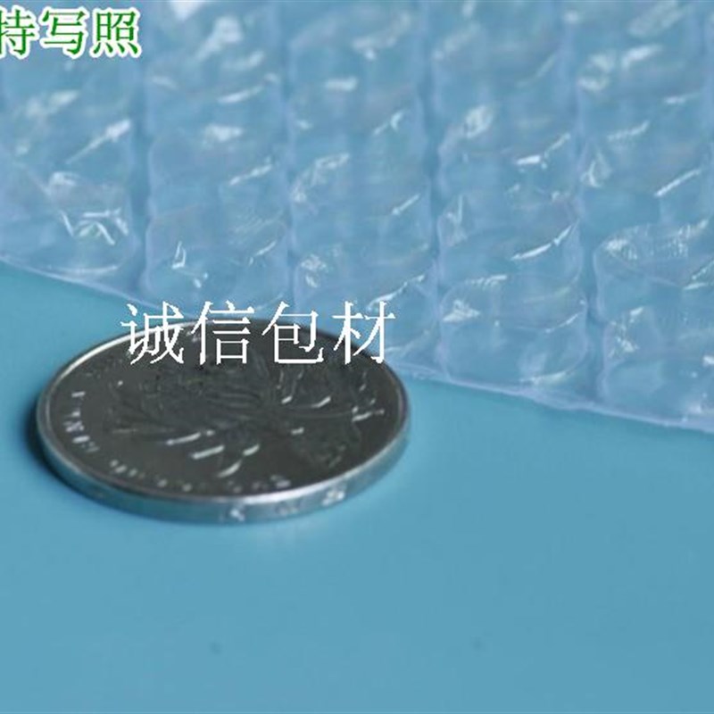 加厚单面气泡膜 CM宽气泡垫防震防碎 珍珠棉泡沫包装材料气泡袋
