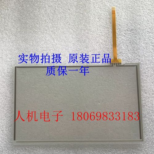 TPC7021EX/EW TPC7032KT/KX/KW TPC7031Ki/KX/KT触摸板  液晶屏