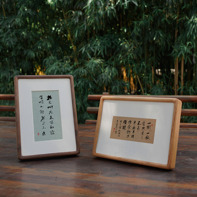 曾国藩朱子家训实木摆台家居礼品书法相框摆件黑胡桃柚木橡木原木