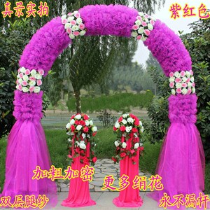 绢花拱门婚庆花门幸福门开业店庆活动拱门新款花拱门婚礼花门道具
