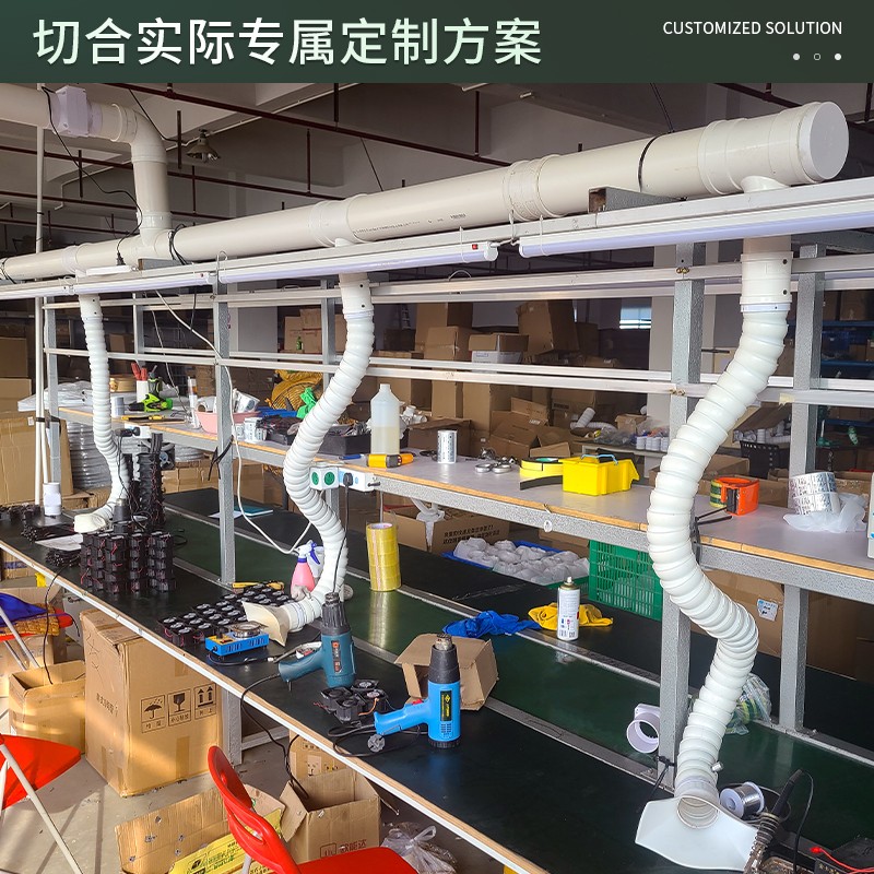 工厂流水线焊锡排烟系统车间激光打标抽烟除尘烙铁焊台通风吸烟器