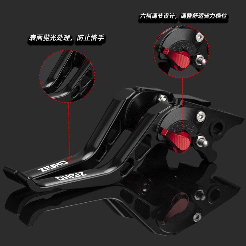 春风极核AE4i/AE8/AE6/AE2/EZ3i改装双碟刹牛角省力刹车把拉杆