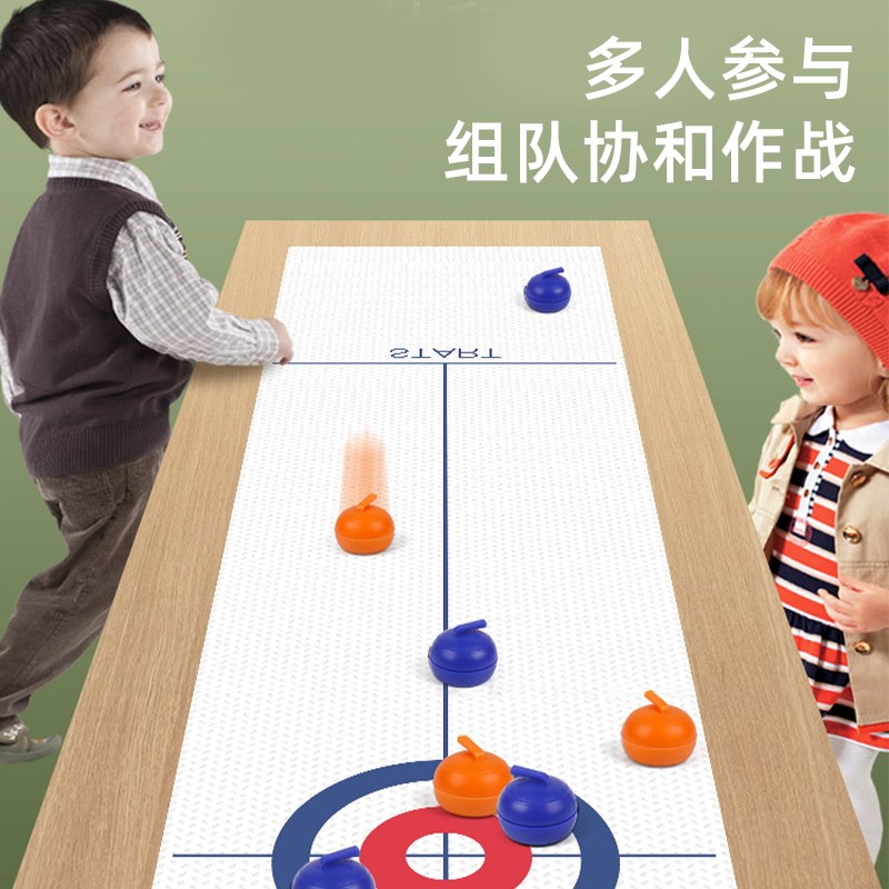 桌上冰壶儿童冰球桌游男孩10岁派对聚会亲子互动桌面家庭游戏