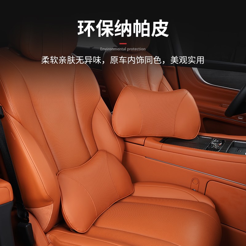 适用于问界M9专用头枕腰靠记忆棉坐垫车载颈椎枕头护颈坐垫靠背