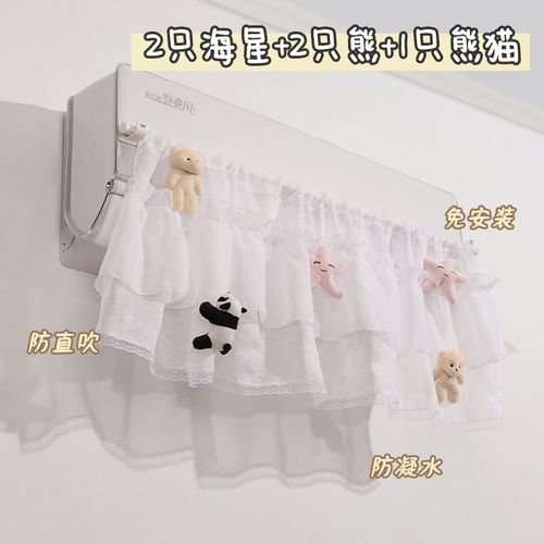 空调挡风板防直吹冷气出风口帘挡板通用免安装带杆壁挂式遮导风罩