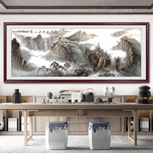 山水画客厅挂画沙发背景墙靠山壁画中式办公室书房水墨风景装饰画