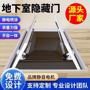 地下室电动隐形门酒窖门翻盖暗门电动上翻盖门楼梯口盖板隐藏门