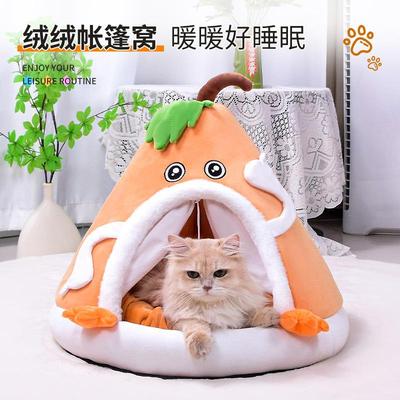 猫窝狗窝冬季保暖半封闭式猫咪睡窝可拆洗小猫四季通用冬季猫睡觉