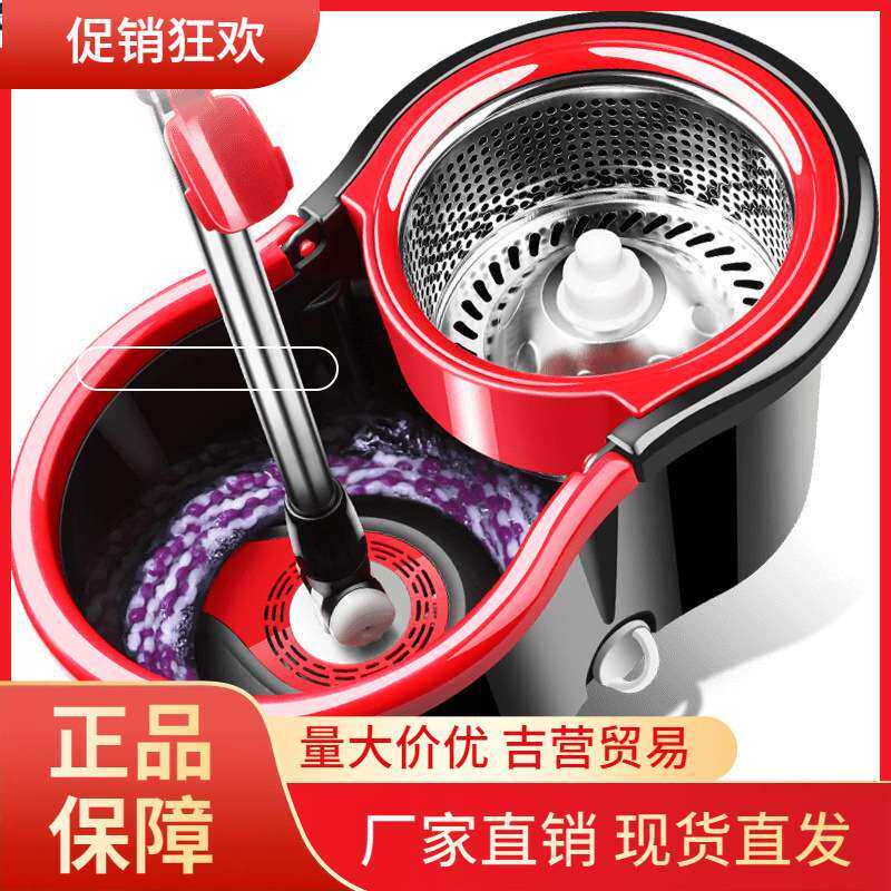 V45O拖把家用一拖净旋转式免手洗墩布甩水拖桶带桶拖布好