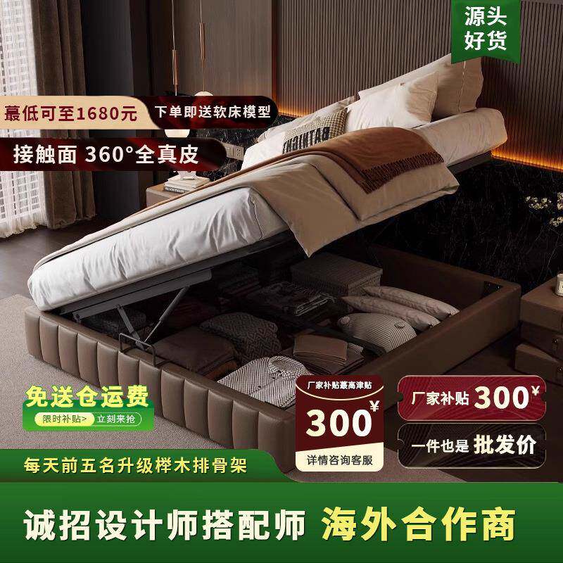 无床头床侧开储物床现代简约豪华意式高级主卧大床落地皮艺床婚床