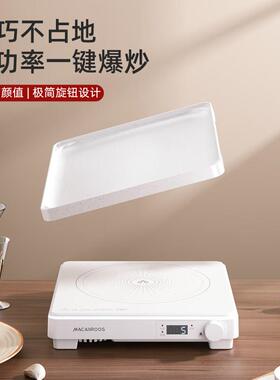 迈卡罗电磁炉MC-CL210家用2100W大功率电磁灶火锅炉爆炒电磁炉