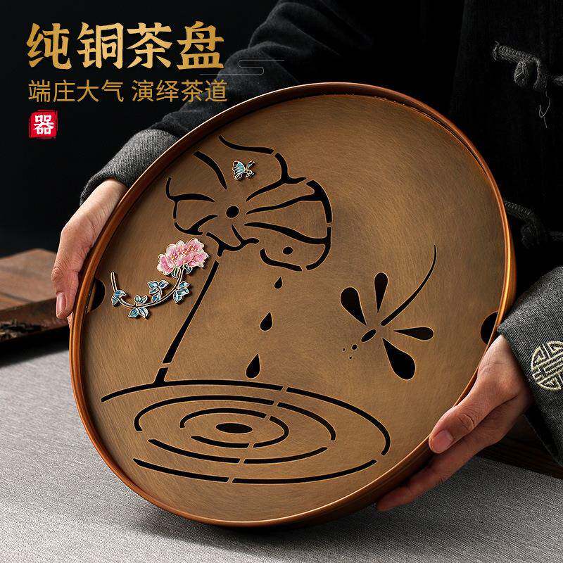 金玉香纯铜干泡台储水式茶盘家用轻奢现代托盘茶海小型壶承圆形茶