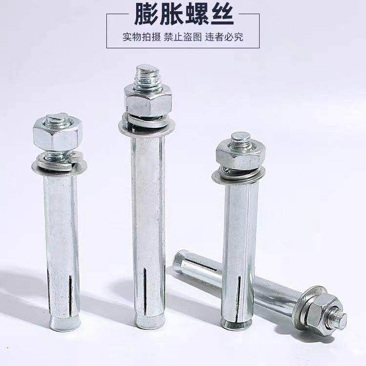 膨胀螺栓拉M14镀锌M12MM6丝非标M8金属膨胀螺丝16爆胀厂家M