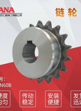 FBN60B 齿数：23~25 成品孔链轮 新JIS键槽规格＜可做表面处理＞