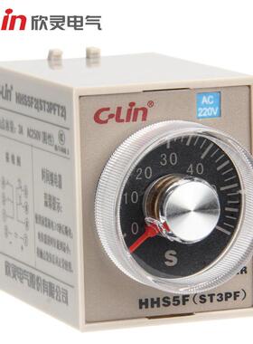 C-Lin欣灵时间继电器 HHS5F2(ST3PFT2) 电子式继电器