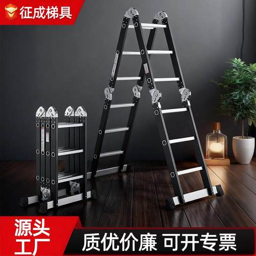 加厚铁铝结合人字梯便携式可折叠家用四折伸缩梯可升降工程人字梯