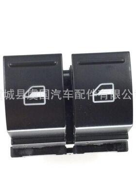 玻璃升降开关 2K0959857AREH,0916307,V10-73-0243 2K0959857A