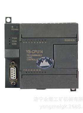 泰安众诚YB-CPU14H-10.2移变控制终端KBG-250-10Y(高压)新款