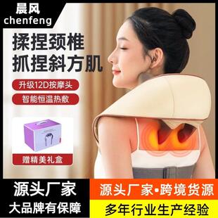上班族缓解颈部僵硬按摩披肩抓揉捏背部疏通肩颈腰背按摩器