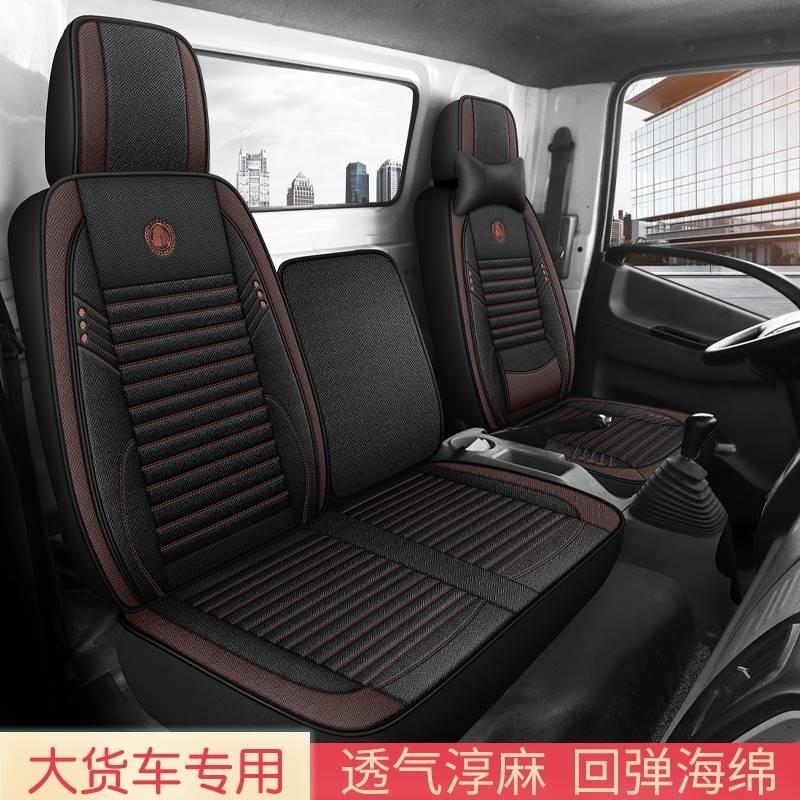 冬季透气汽车内单个全包坐垫主副驾驶员大车货车解放棉麻座椅座套