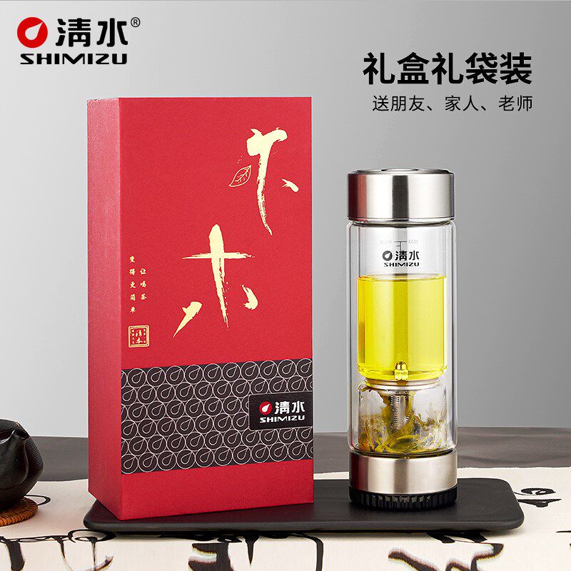 清水茶水分离茶杯过滤透明水杯子男士商务车载双层玻璃杯带盖拎环
