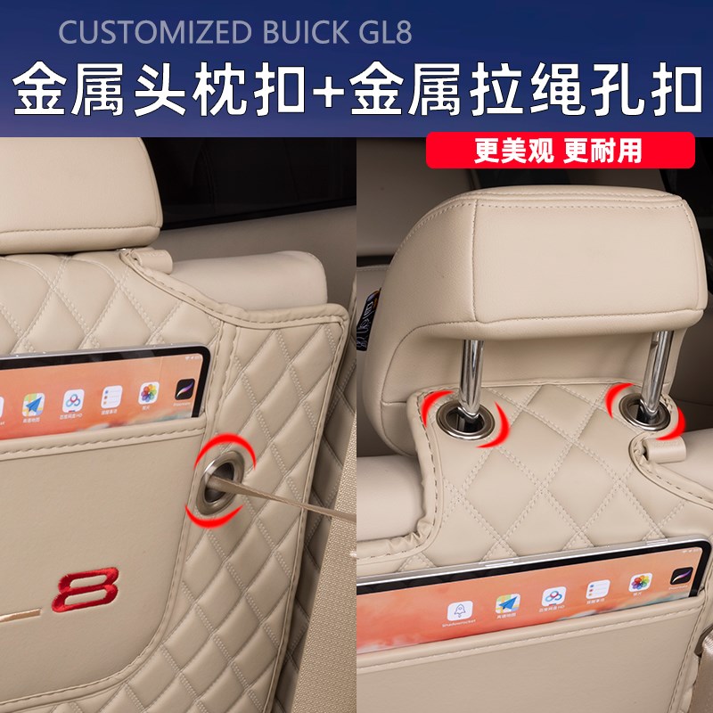 适用别克gl8陆尊es后备箱垫全包围专用商务汽车改装尾箱垫 谦和米