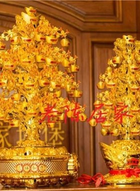 摇钱树明灯金元宝摆件元宝树带灯光可旋转聚宝盆装饰品开业招财树