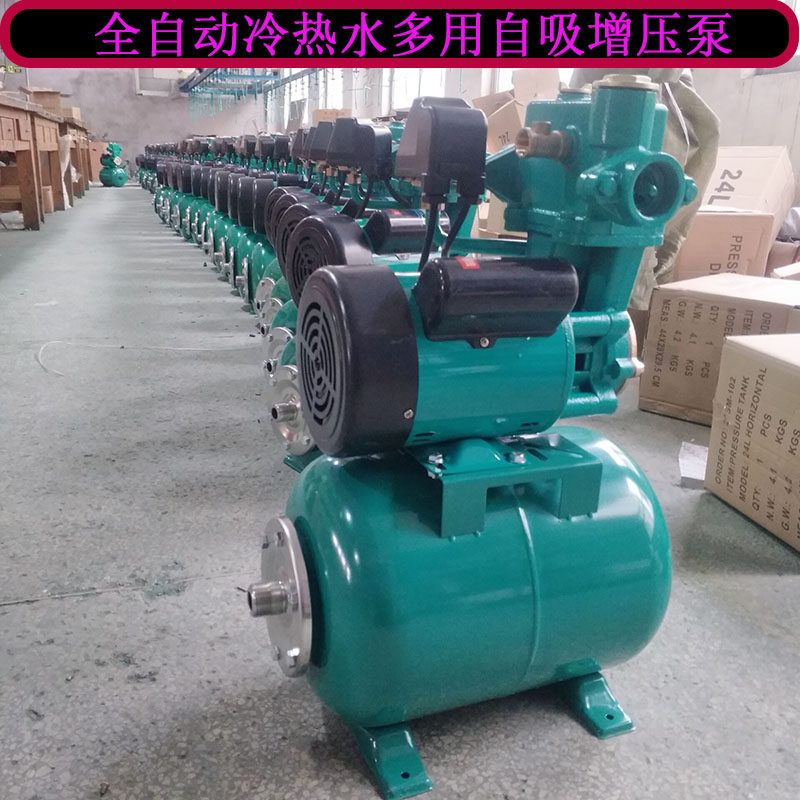 全自动自吸冷热水多用增压泵抽水机家用静音220V高楼层加压空气能