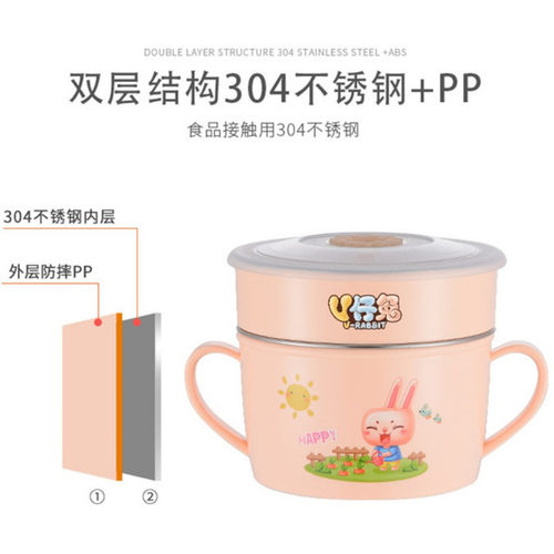 304宝宝卡通碗 儿童餐具不锈钢饭盒带盖防烫小学生双耳汤碗 饭碗