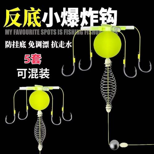反离底双钩线组反底钓鱼钩钓组配件双钩野钓黄尾专用新型子线钩