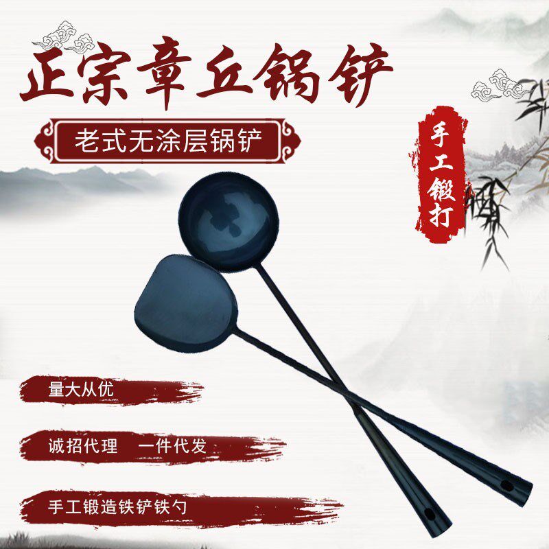 老式传统家用厨师无涂层铁勺铁铲炒菜做汤长柄锅铲锅勺勺子和铲子