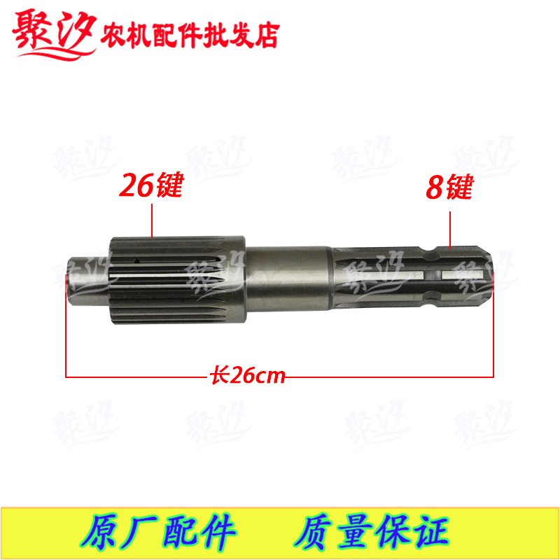 常州东风农机配件拖拉机554-3 604四轮车动力输出轴 传动轴 原厂