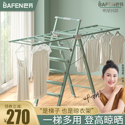梯子晾衣架两用铝合金人字梯家用折叠多功能室内伸缩加厚晒被楼梯
