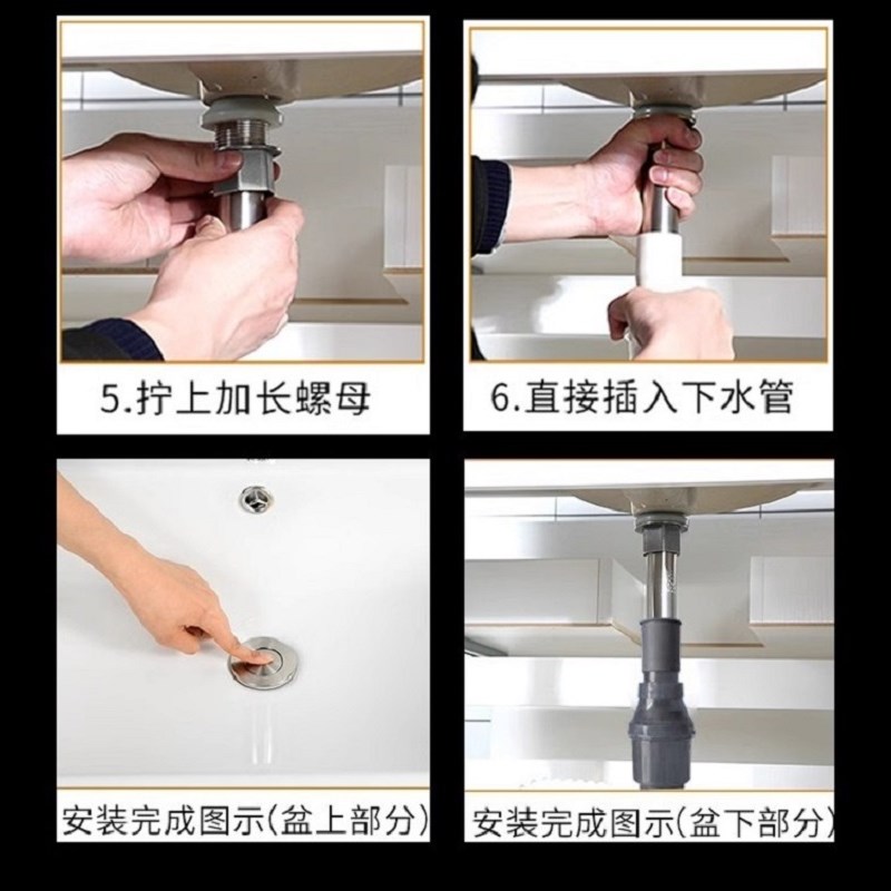 洗手盆下水管防返水洗脸盆下水器面盆漏水塞台盆排水管配件下水道